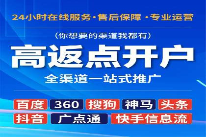 百度竞价与社交媒体广告的结合应用案例